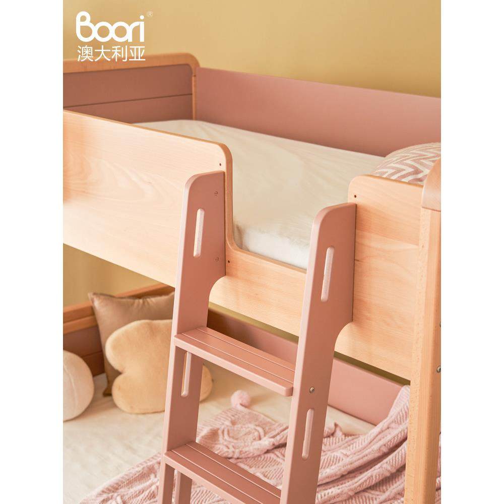 Boori贝仑全实木高低床上下铺儿童床小户型上下床双层床子母床,淘宝优惠券,粉丝福利购,淘宝优惠卷