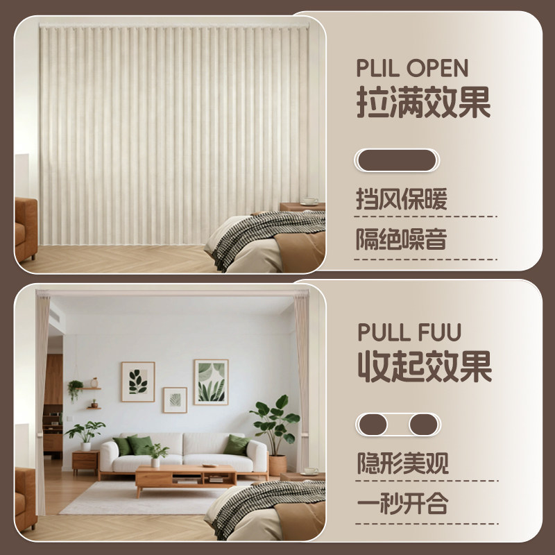 客厅改卧室折叠隔断帘一房变两房隐私遮挡帘免打孔出租房分隔屏风,淘宝优惠券,粉丝福利购,淘宝优惠卷