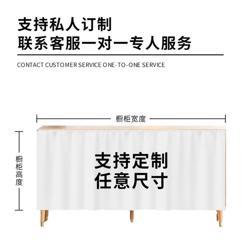 心门橱柜遮挡帘滑轨布帘厨房门帘灶台帘子遮挡杂物防尘免打孔遮丑 - 图3