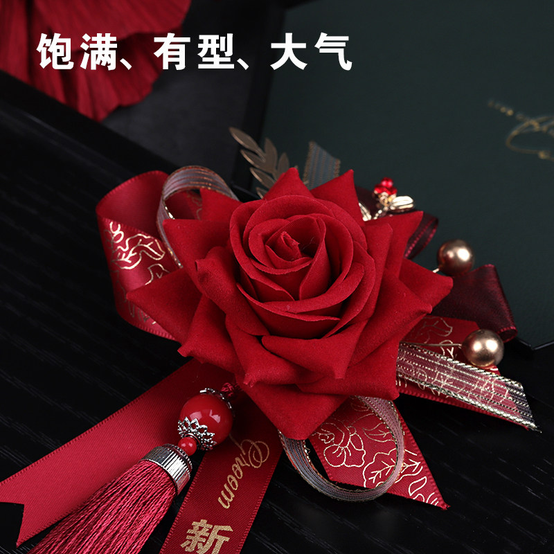 新潮高档新郎新娘结婚胸花立体绒布红玫瑰父母亲家人全套磁吸襟花,淘宝优惠券,粉丝福利购,淘宝优惠卷