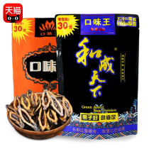 Taste King Betel Nut and Chengdu RMB30  Loaded One Box Original Factory Synthesizes World Green Fruits Champagne Bulk Ice Hammer