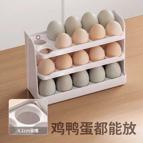 鸡蛋收纳盒冰箱用保鲜盒抽屉式懒角落侧门专用鸡蛋盒放鸡蛋架蛋托 - 图2