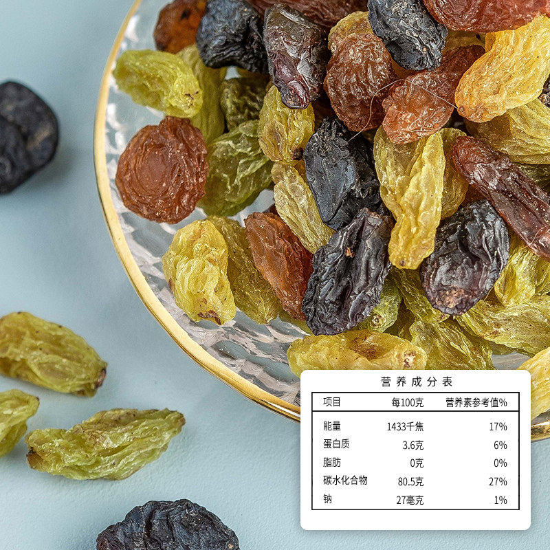 雪海梅乡80g袋装绿葡萄干红葡萄干 哎呀宝贝食品葡萄干