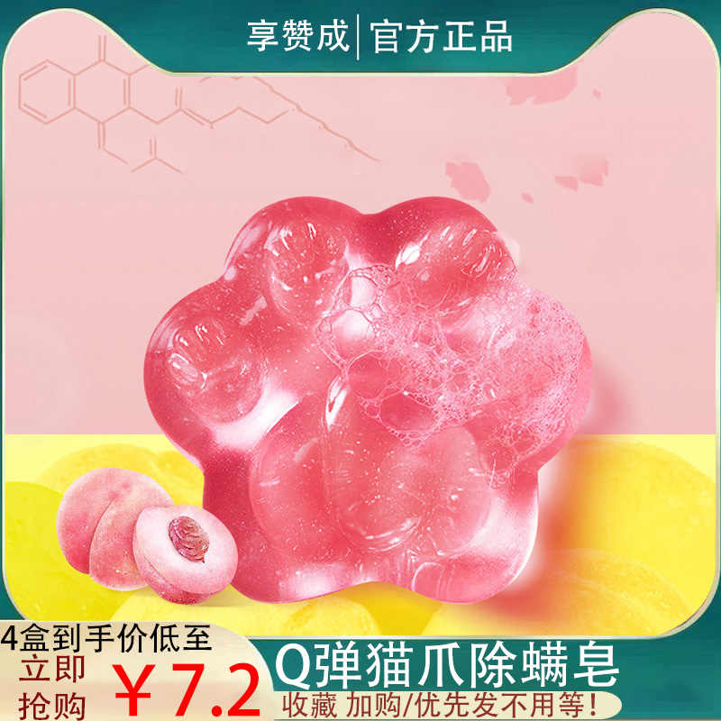 猫爪q 新人首单立减十元 22年6月 淘宝海外 猫爪q 新人首单立减十元 22年6月 淘宝海外