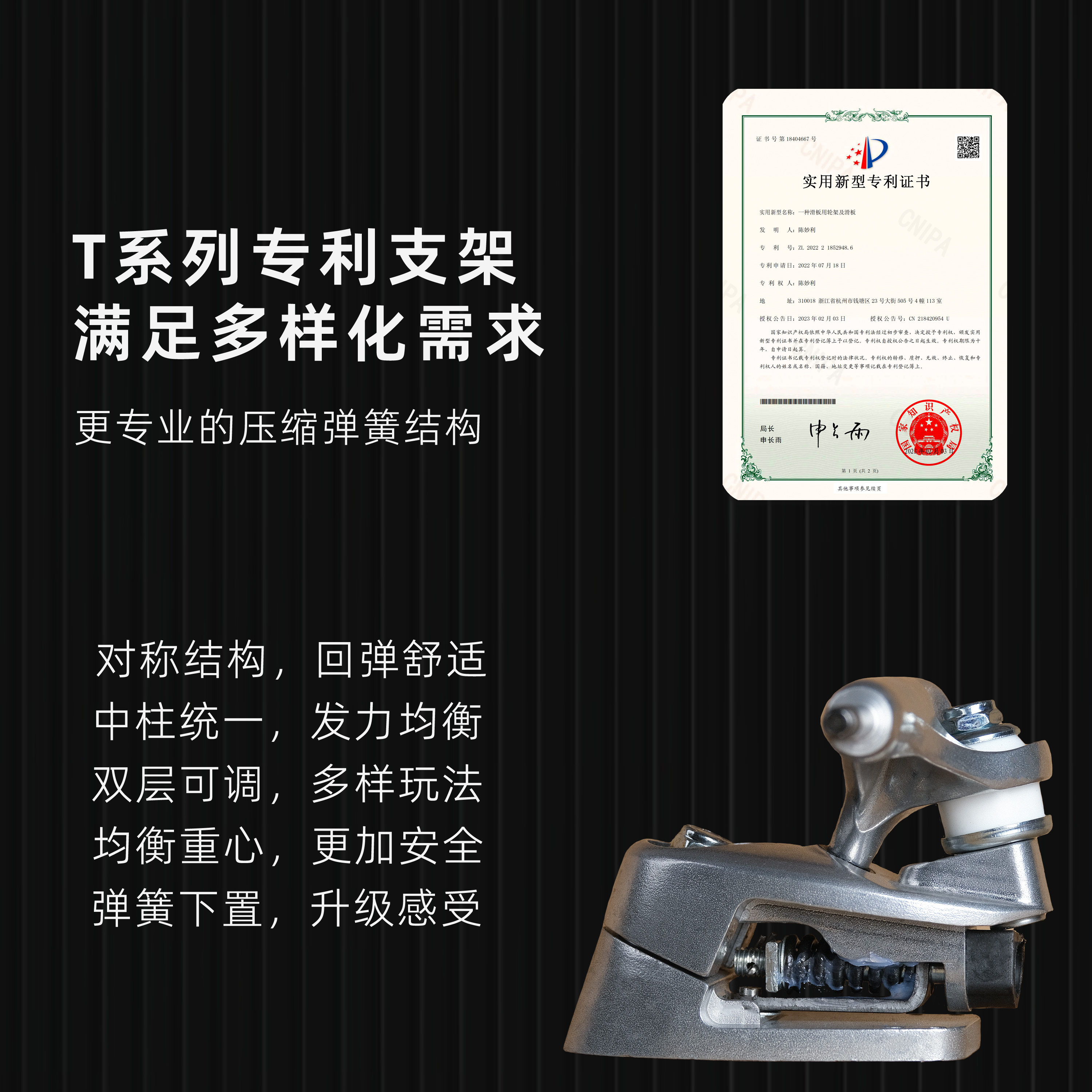 逆山陆地冲浪板BRIM陆冲板台湾长乐联名品牌滑板路冲免蹬地代步