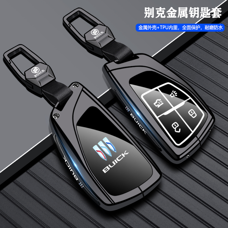 别克世纪钥匙套专用2023款昂科威plus车S壳配件大全金属男扣高级 - 图1