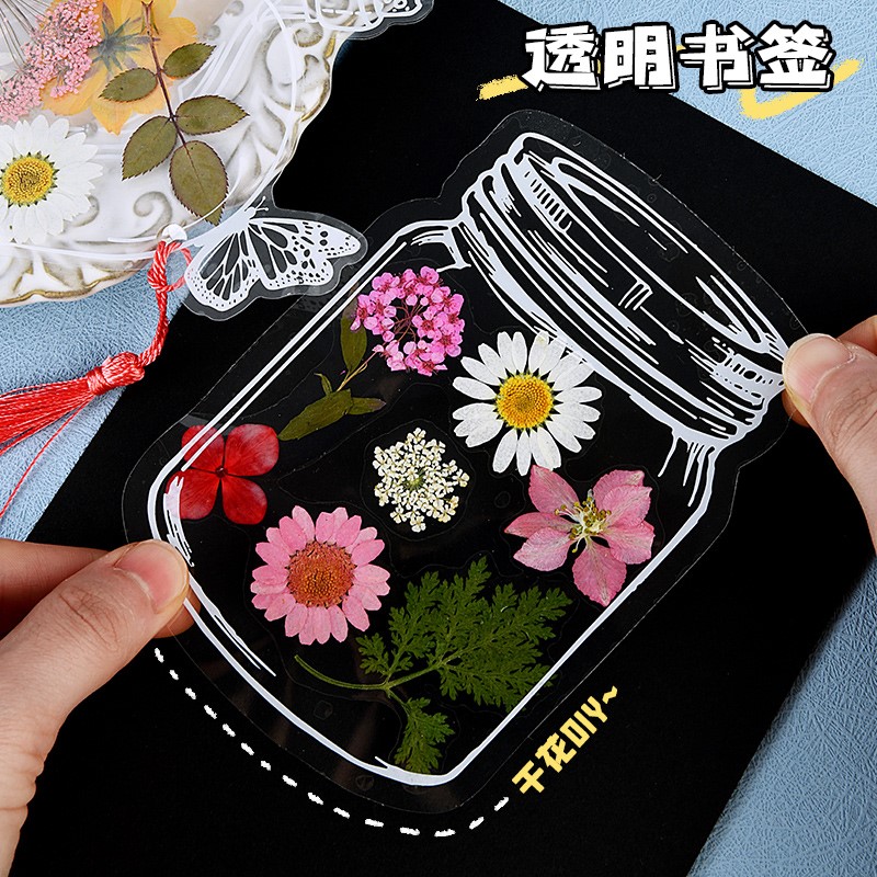 干花书签标记贴小学生透明塑封膜树叶标本小瓶子diy材料包手工文创创意儿童女孩可爱奖励做干花自制生日礼物