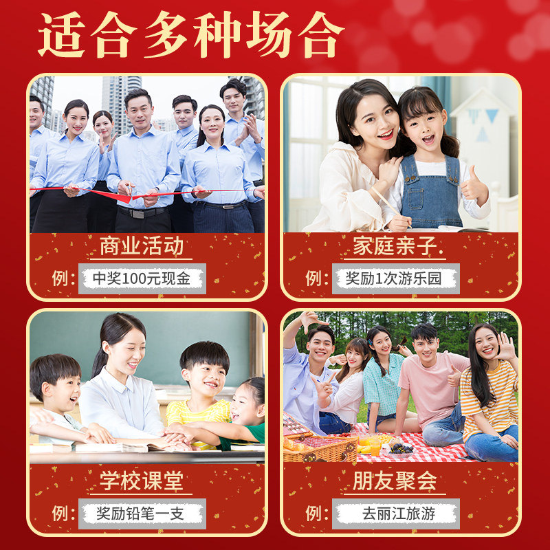 2024年龙年刮刮卡手工diy自制新年元旦幸运刮刮乐小学生儿童男孩奖励创意小礼品小卡片抽奖新年装饰品兑奖券