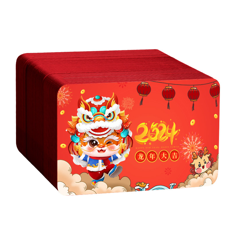 2024年龙年刮刮卡手工diy自制新年元旦幸运刮刮乐小学生儿童男孩奖励创意小礼品小卡片抽奖新年装饰品兑奖券