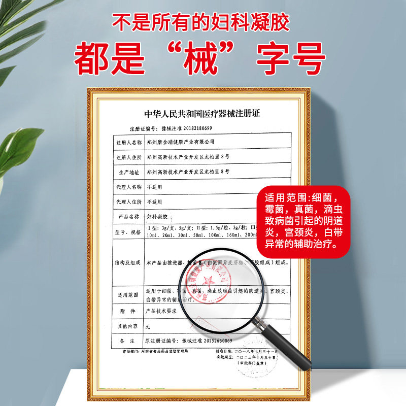 仁和旗舰店正品ay 长寿大药房私处护理（器械）