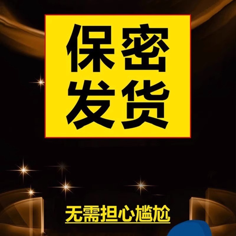 生加倍鹿心丸官方旗舰店参蚝鹿晶肽片人参牡蛎肽片鹿鞭片正品LT2 - 图0