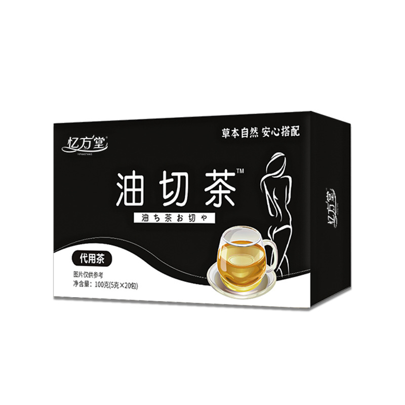 冬瓜荷叶油切茶油切大肚茶涂茶包决磊旗舰店直播同款正品忆方堂NC - 图3