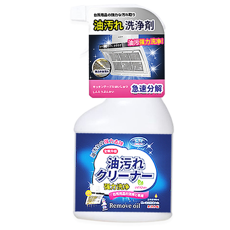  万策油污清洁剂