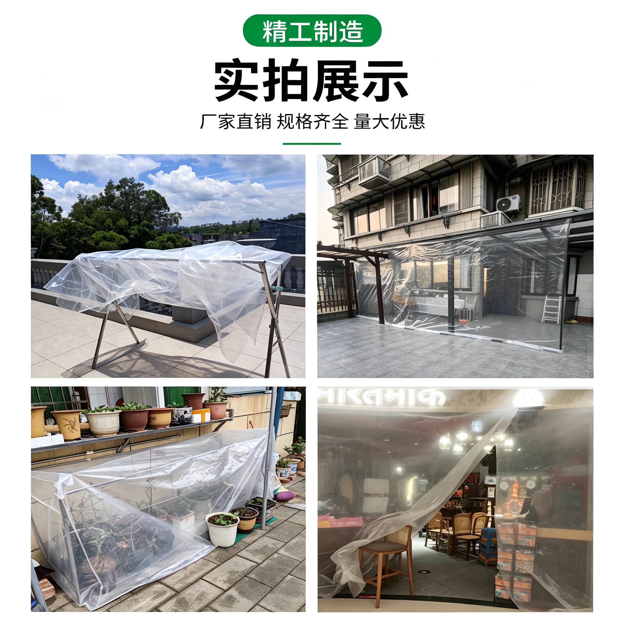 Greenhouse film transparent insulation film is anti-aging, thickened and durable