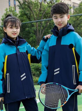秋冬装冲锋衣校服中小学
