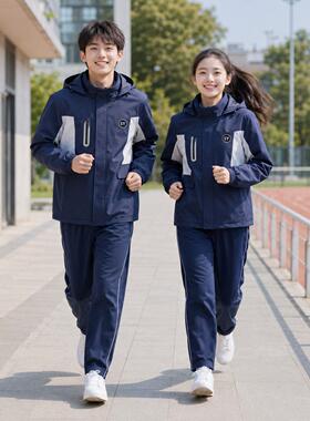 沈阳市统一校服秋冬款冲