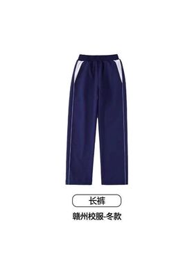 赣州冲锋衣校服学生初中