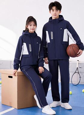 沈阳市统一校服中学生班