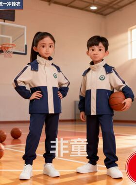 防风校园园服开学季正版