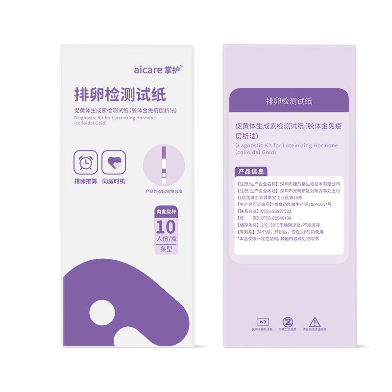 掌护排卵卡条20支试纸 掌护其他检测试纸