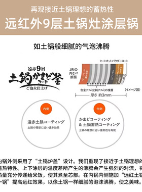 虎牌日本原装进口柴火饭电饭煲