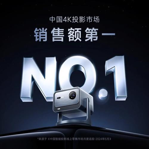 【重磅新品】Vidda C2S 海信2900CVIA超亮4K高清IMAX家用三色激光投影仪电视智能手机游戏家庭影院海外投影机 - 图0