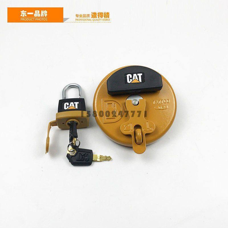 挖掘机卡特320C 320D 336D 325D 323D 336D 349D柴油箱盖挂锁配件,淘宝优惠券,粉丝福利购,淘宝优惠卷
