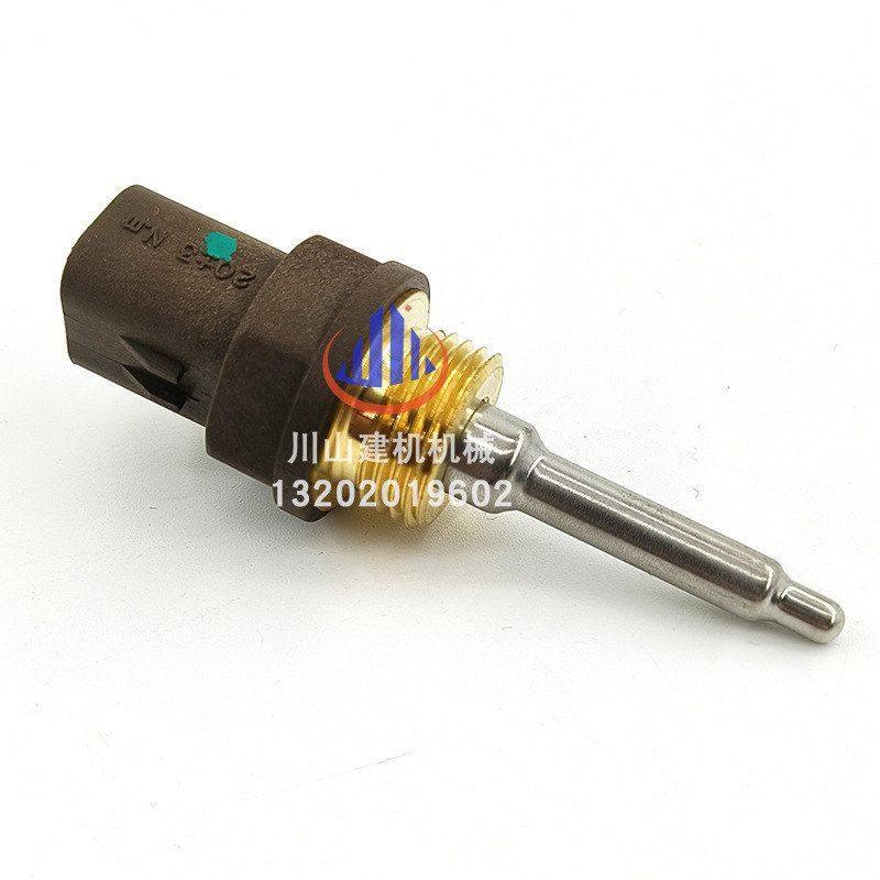挖掘机配件适用E320D2 E320C燃油油温传感器感应器C7/C925-6454,淘宝优惠券,粉丝福利购,淘宝优惠卷