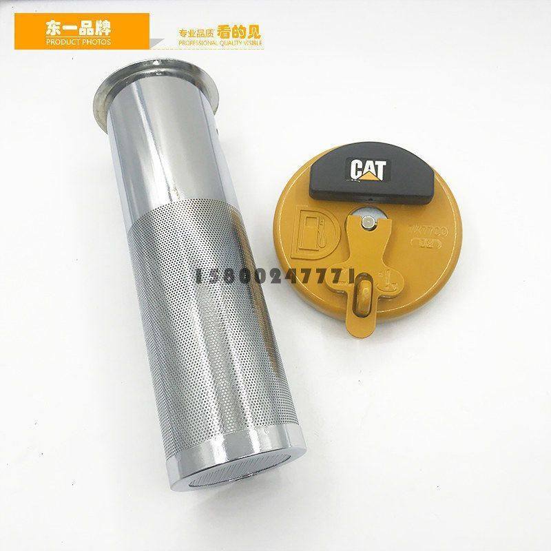 挖掘机卡特320C 320D 336D 325D 323D 336D 349D柴油箱盖挂锁配件,淘宝优惠券,粉丝福利购,淘宝优惠卷