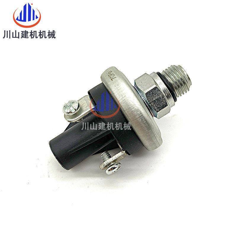 斗山挖掘机配件DX60 80 VDO NC康明斯发动机机油压力传感器报警器,淘宝优惠券,粉丝福利购,淘宝优惠卷