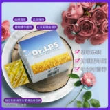 Dr.LPS Япония импортировала послеоперационная химиотерапия пищевые добавки для восстановления капсул иммунитета Shuiyusu для людей среднего и пожилых людей