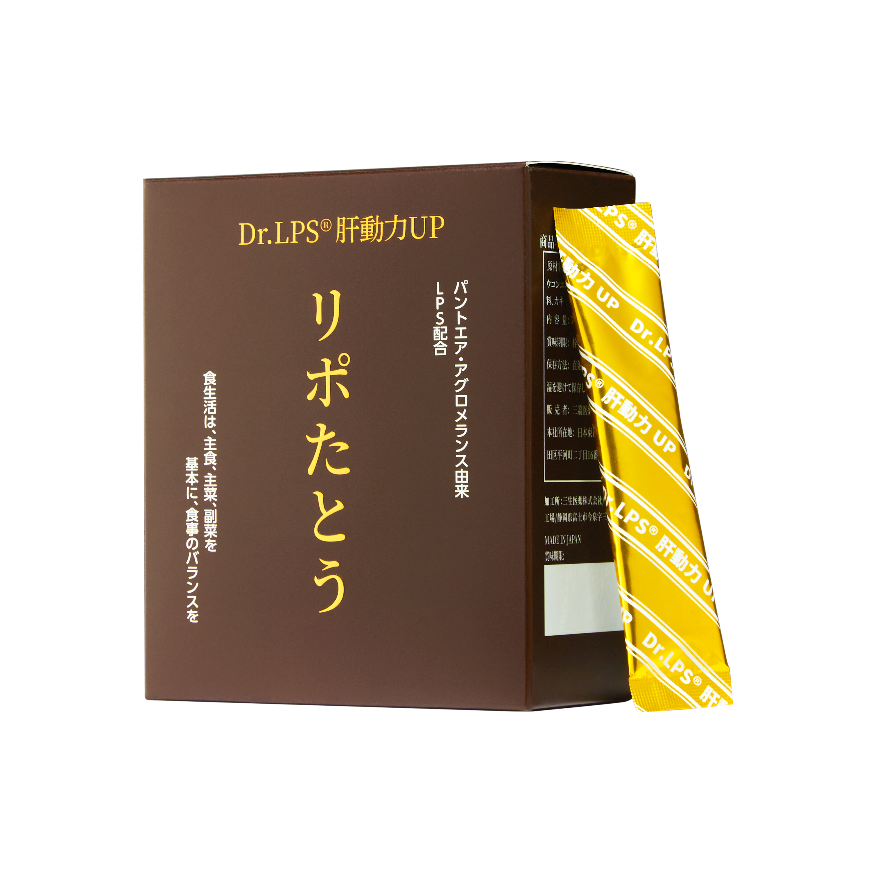 Dr.LPS日本进口男女通用滋补高端肾肝保健品成人备孕调理腰虚牡蛎