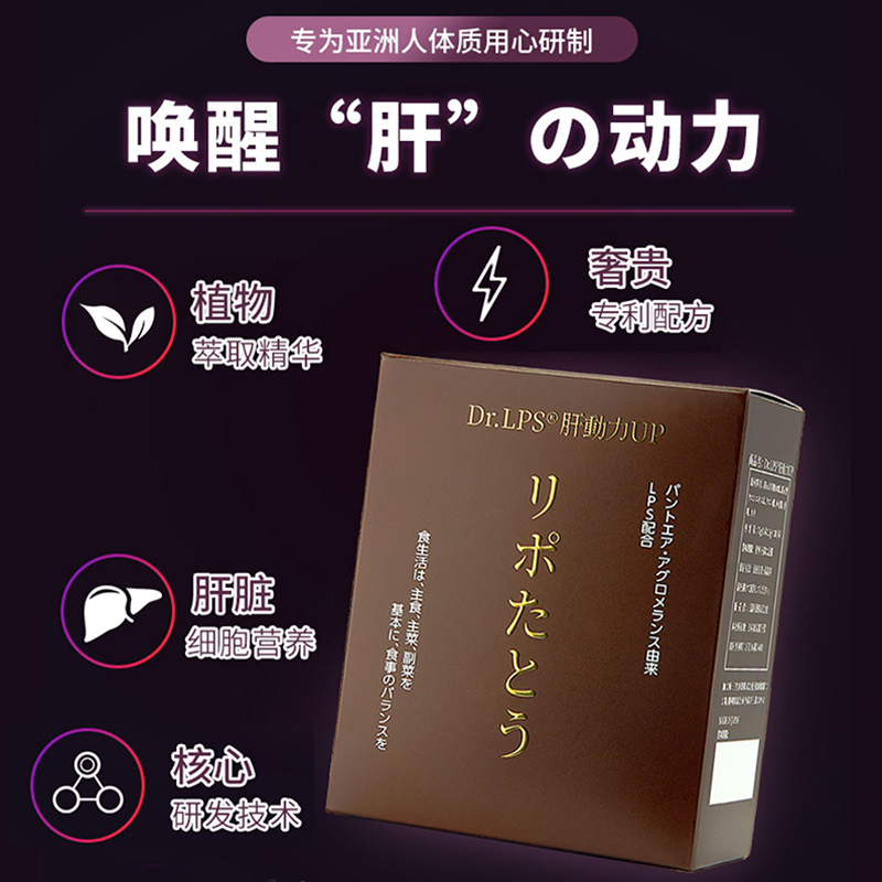 Dr.LPS日本进口男女强肾滋补高端肾肝营养品成人备孕调理腰虚牡蛎
