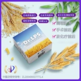 Dr.LPS Япония импортировала послеоперационная химиотерапия пищевые добавки для восстановления капсул иммунитета Shuiyusu для людей среднего и пожилых людей