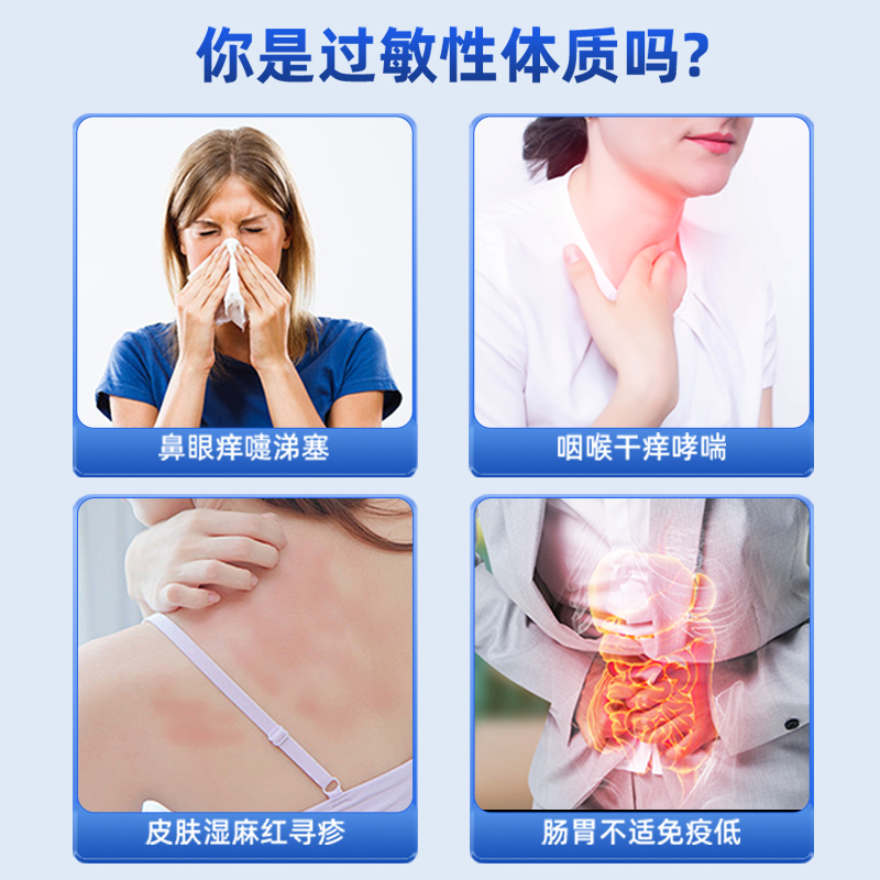 Dr.LPS日本过敏益生菌改善儿童成人鼻子皮肤痒痒舒疹过敏体质免疫