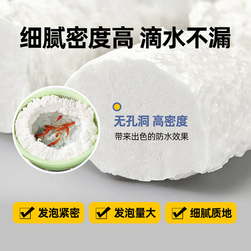 三和发泡胶填缝剂高密度泡沫胶填充膨胀门窗密封发泡剂起泡堵洞 - 图3