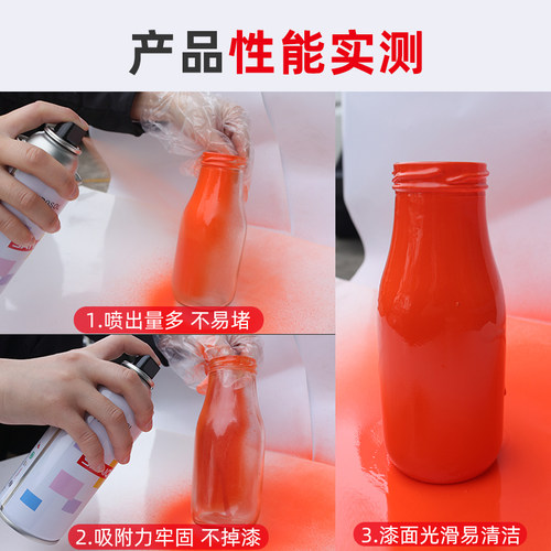 三和塑料专用翻新改色自喷漆颜色大全diy彩绘图案油漆手喷漆 - 图1