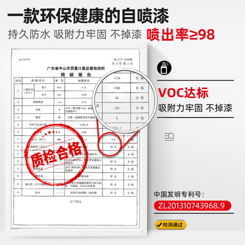 三和塑料专用翻新改色自喷漆颜色大全diy彩绘图案油漆手喷漆 - 图2