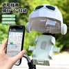 Electric vehicle shockproof small helmet navigation mobile phone holder