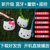 Baosong 0 Catechism of the Benge Daily Ophone You Baojis Podcast Childrens Baby Machine Lower Story Electric Morning fans to listen to -3 baby