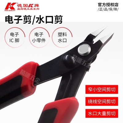 The pliers can cut electricity such as this pincer pliers work son type r Mouth with multi-inclined pliers into the utilité of the mouth and the inclined State Dezhan