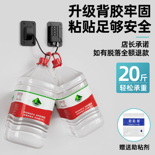 免打孔冰箱锁抽屉锁柜门锁文件柜锁防儿童神器冰箱专用锁推拉门锁 - 图3