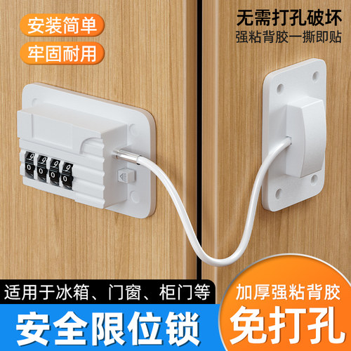 免打孔冰箱锁抽屉锁柜门锁文件柜锁防儿童神器冰箱专用锁推拉门锁 - 图0