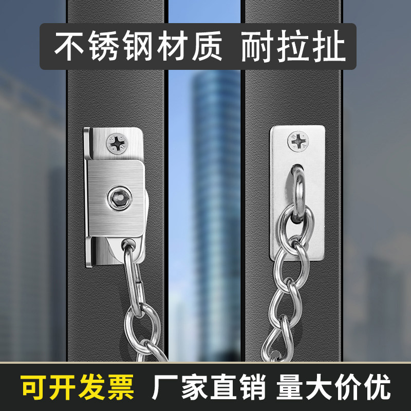 窗户锁扣平开窗限位器铝合金安全锁防护塑钢外防盗儿童纱窗安全链,淘宝优惠券,粉丝福利购,淘宝优惠卷