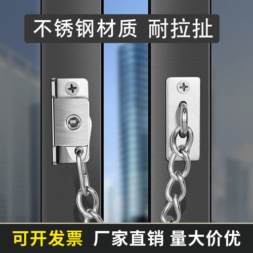 窗户锁扣平开窗限位器铝合金安全锁防护塑钢外防盗儿童纱窗安全链 - 图0