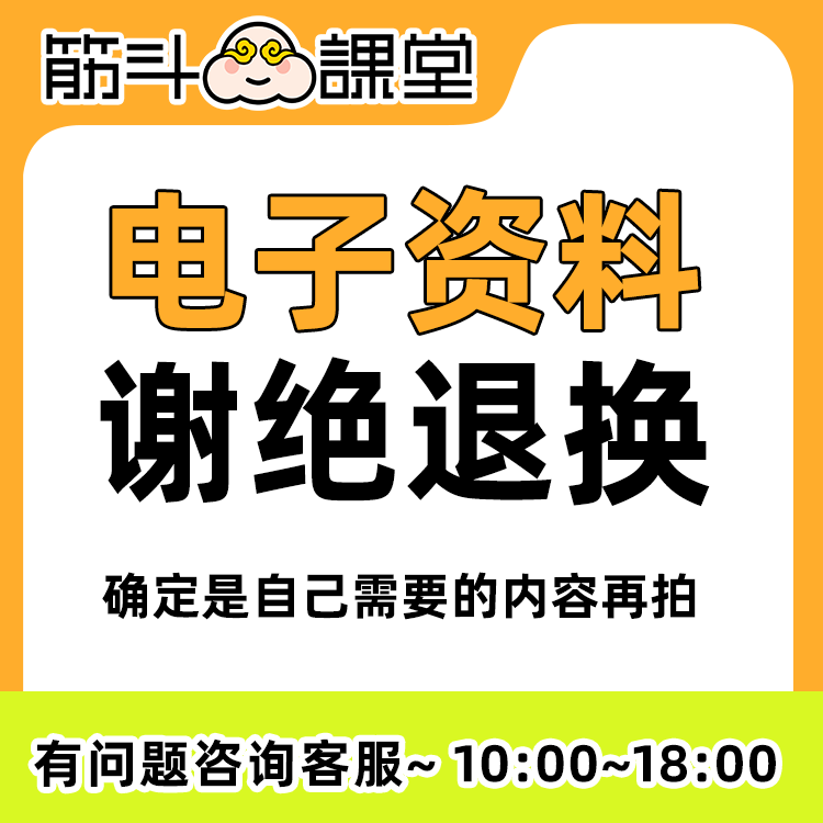 版式设计教程 字体+海报+画册书籍排版 自学商业进阶平面视频网课 - 图2