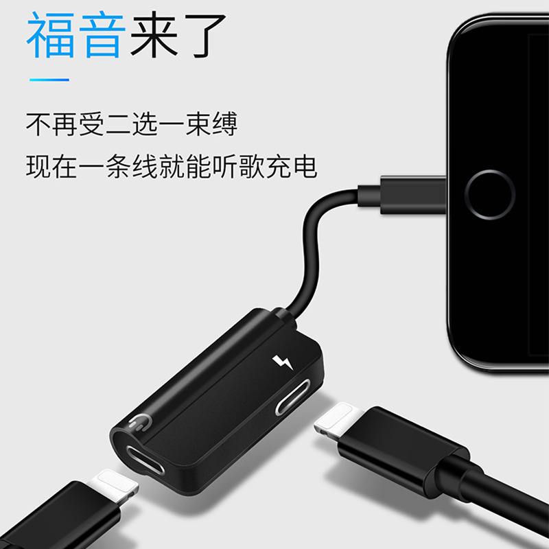 适用苹果耳机转接头二合一iPhone 7 8 X XR 11 Plus转换器线3.5mm华为安卓魅族手机快速安全耐用耐磨损转换器