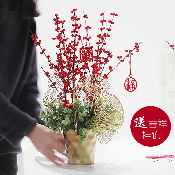 北美冬青假花 新人首单立减十元 22年6月 淘宝海外