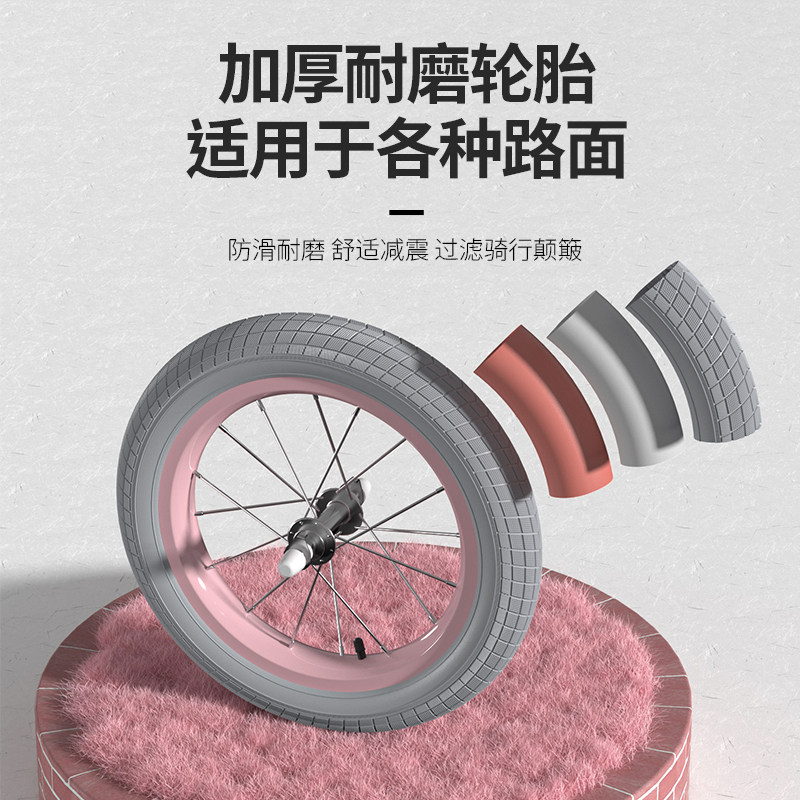  凤凰明星宝宝自行车
