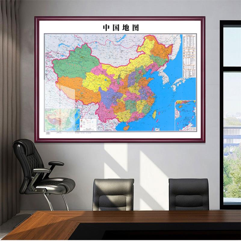 世界中国地图挂图带框2024新版办公室墙面装饰画定制大尺寸壁挂画-图0